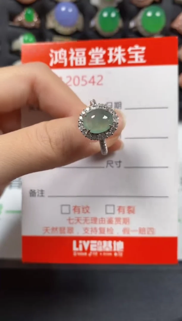 银S925镶嵌戒指翡翠0542