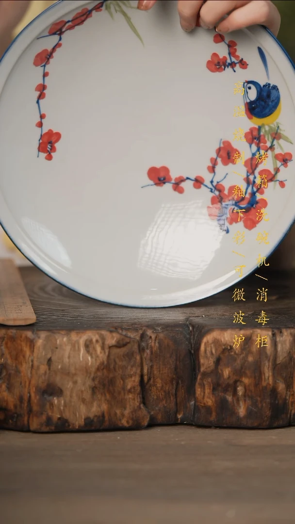 瓷片景德镇高温釉下彩可微波烤箱洗碗机