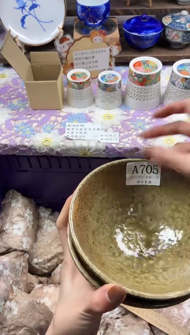 瓷片日***后                A705