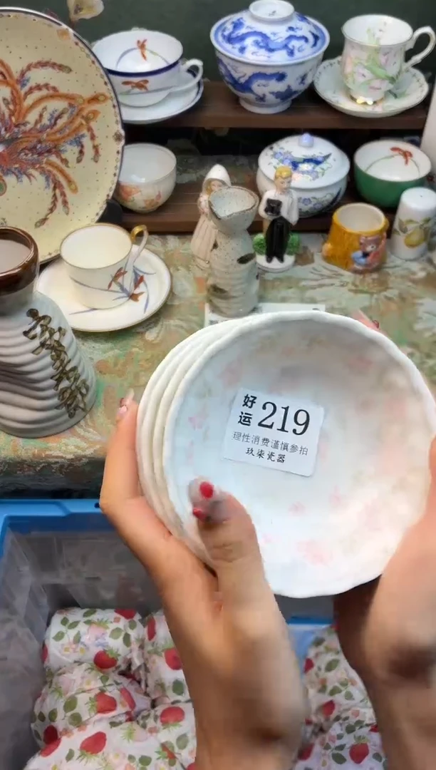 瓷片D****g好运 A219