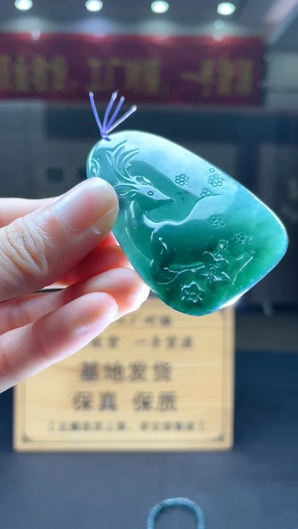 未镶嵌定制翡翠********311