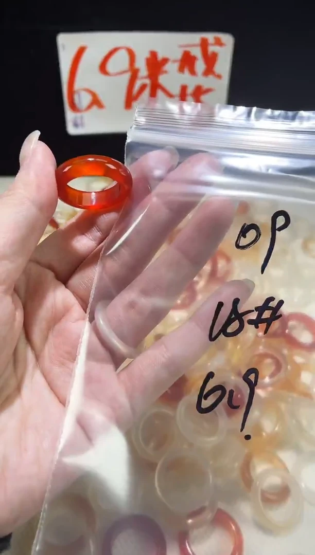 未镶嵌戒指玛瑙/玉髓大*虫09