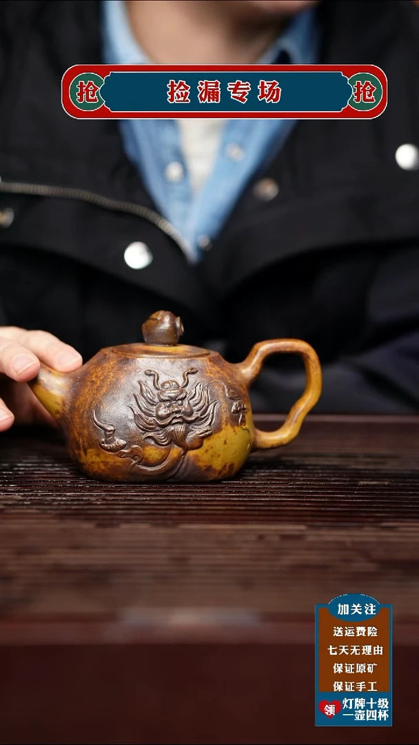 茶壶紫砂宜兴原矿紫砂壶