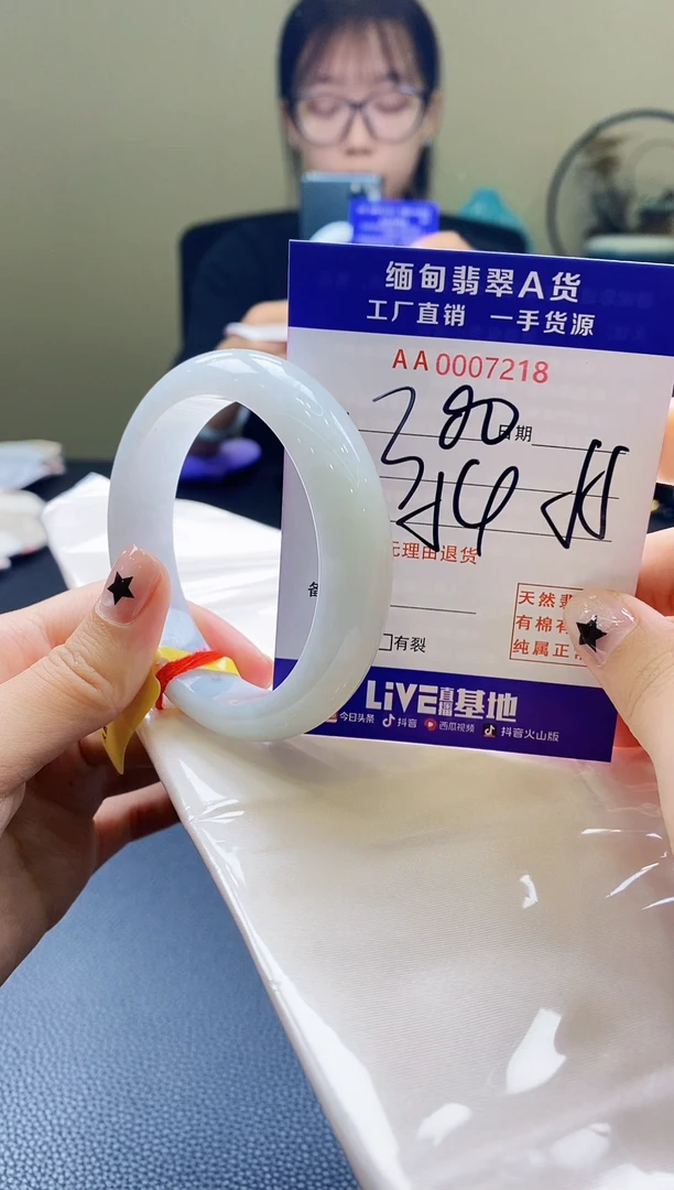 翡翠手镯未镶嵌AAAAAAA55