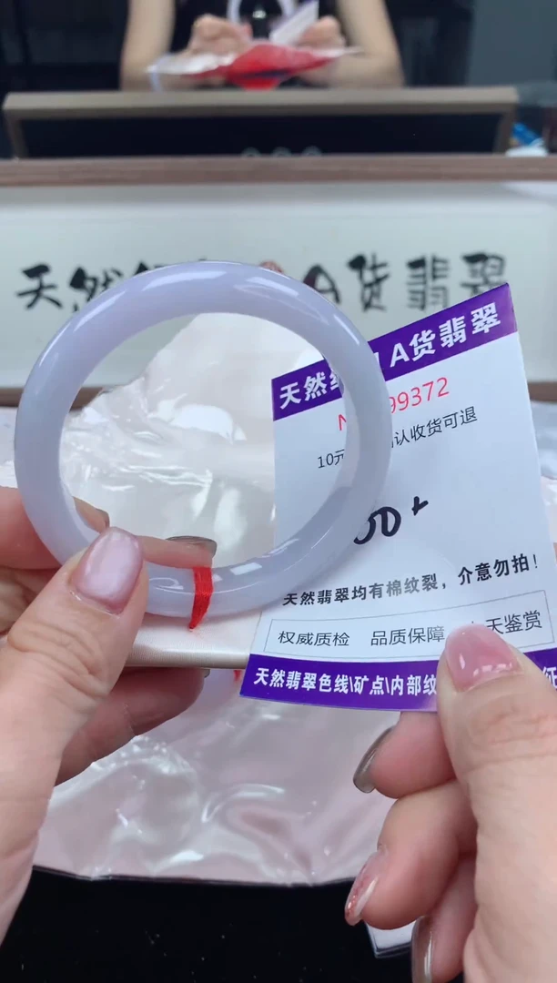 未镶嵌手镯翡翠天然缅甸A货翡翠