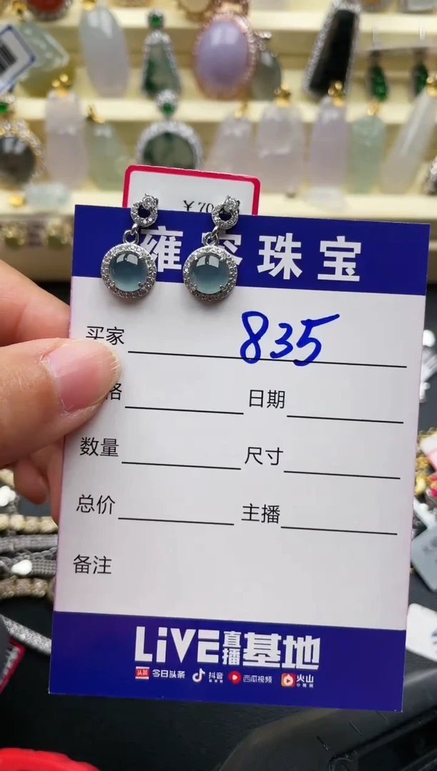 【闪购商品】翡翠戒指银S925镶嵌天然A货翡翠 S925银镶嵌