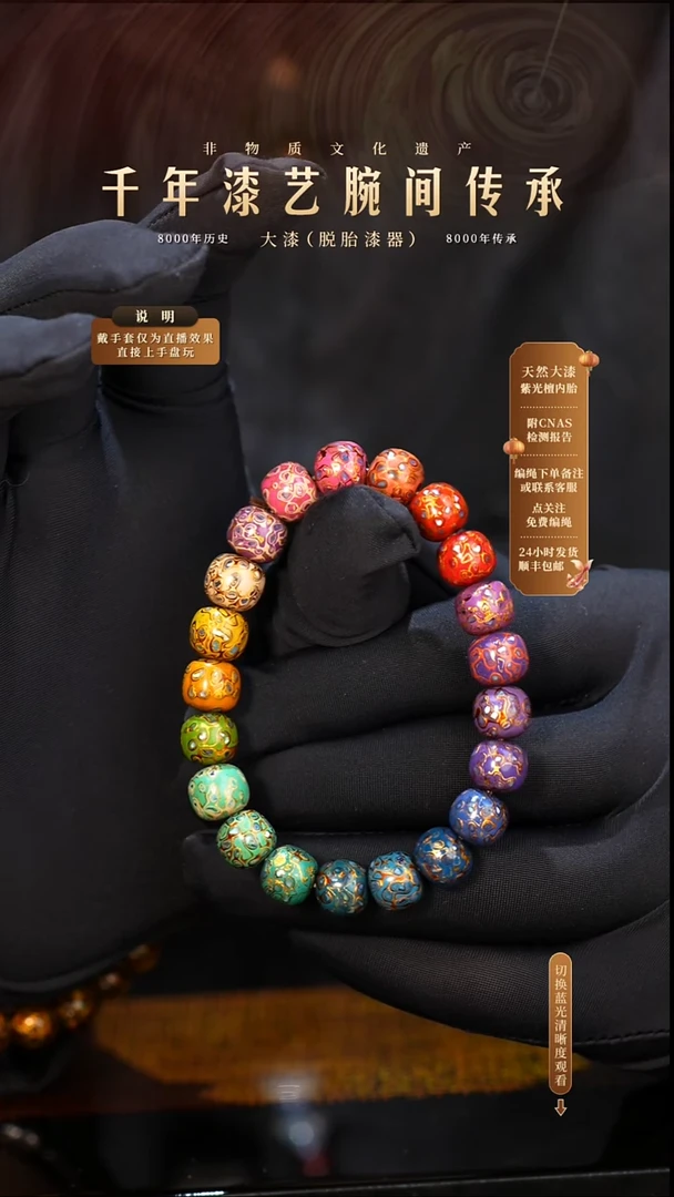 锦城大漆/老型/0.8*21   680