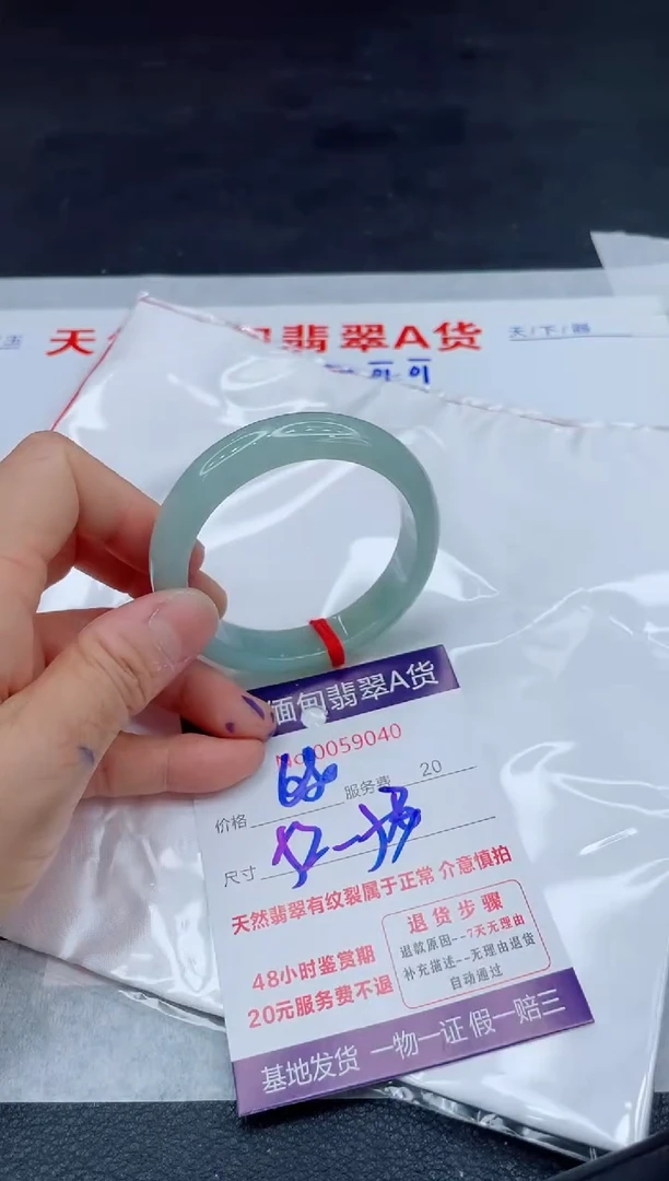 翡翠手镯未镶嵌680.0000