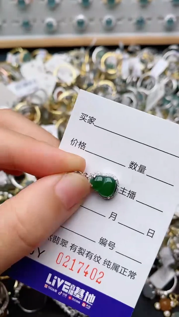 银S925镶嵌戒指翡翠.