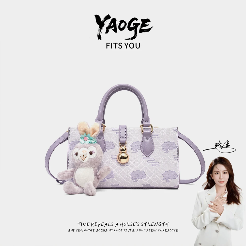 【遥哥定制】爱美巴新款休闲百搭祥云手提包单肩斜挎小方包A253085