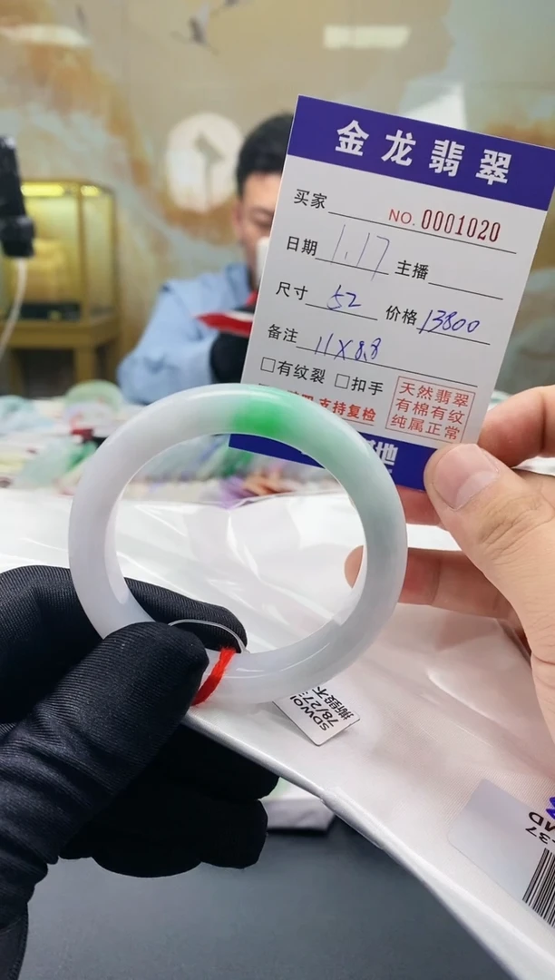 【闪购商品】翡翠手镯未镶嵌