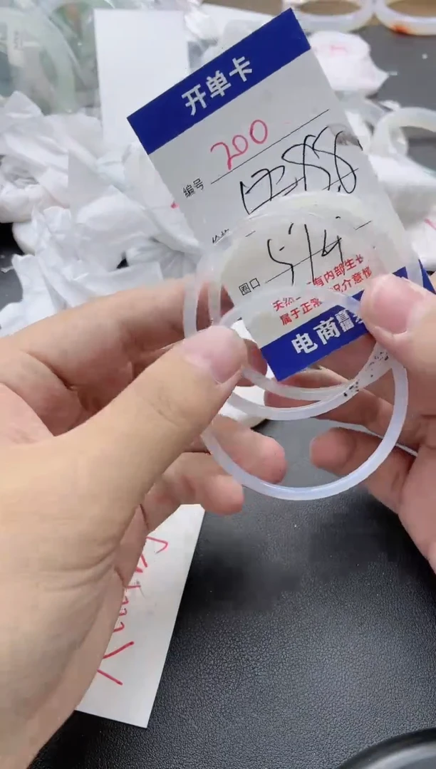 【闪购商品】玛瑙/玉髓手镯未镶嵌200