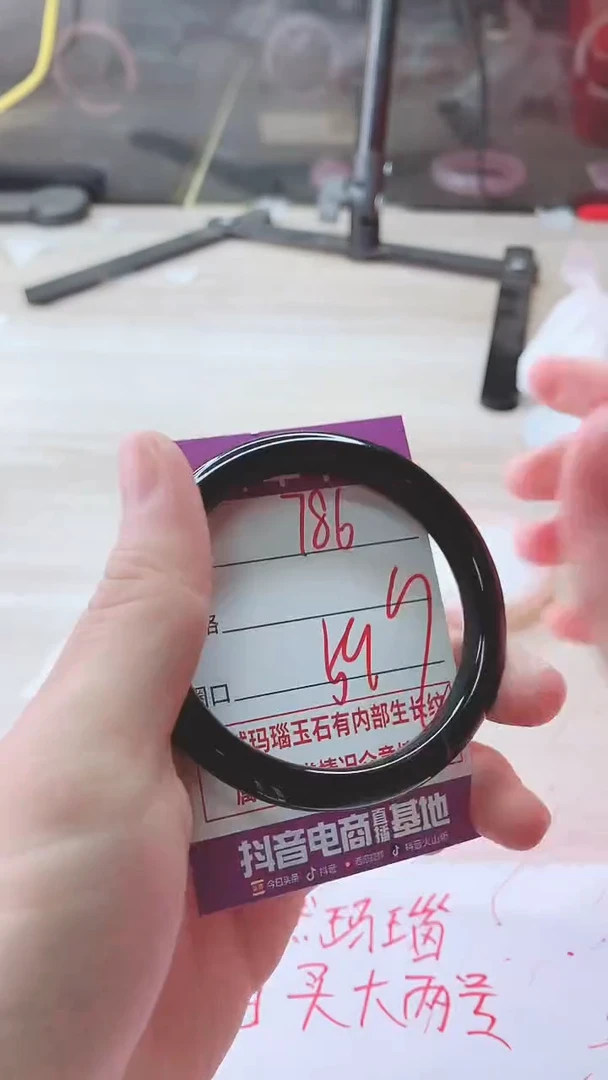 手镯玛瑙/玉髓未镶嵌786