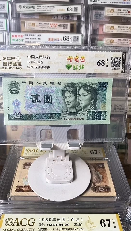【闪购商品】绿钻狮子头88889920包邮