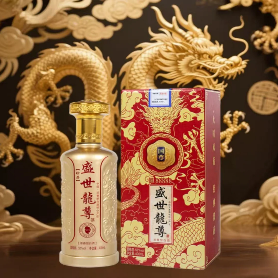 酒尺巷【东升专属】盛世龍尊 金樽 浓香型白酒52度400ml