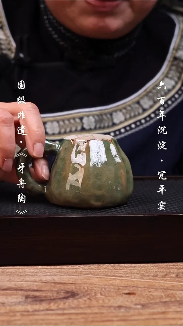 牙舟陶冗平窑手捏杯61
