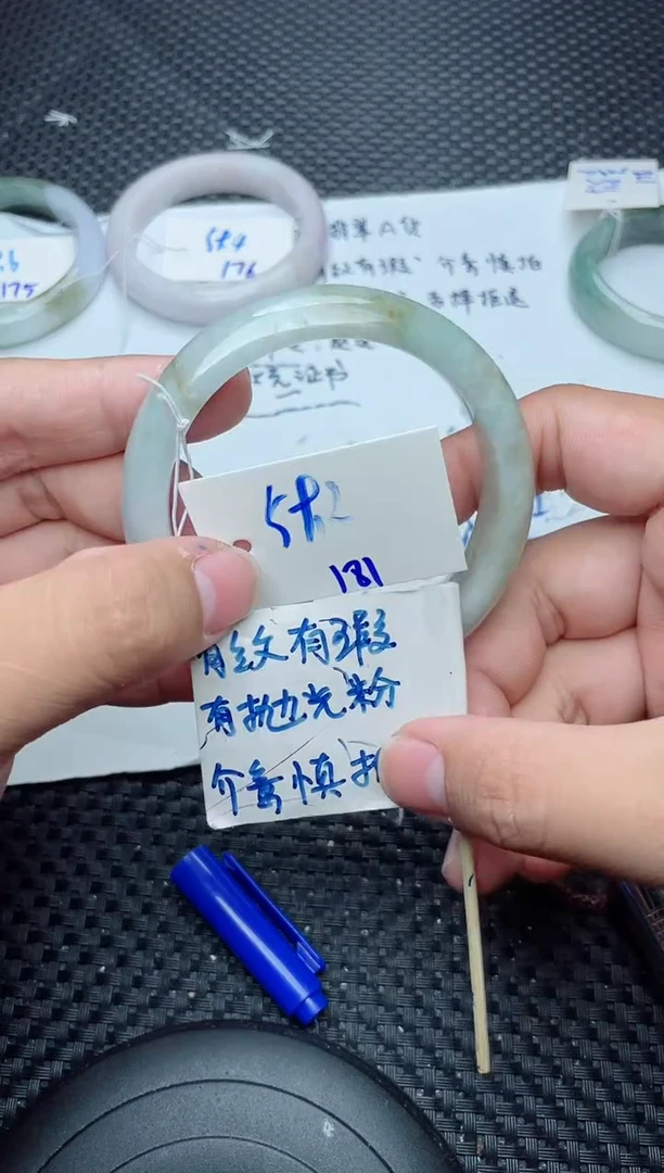 未镶嵌手镯翡翠181