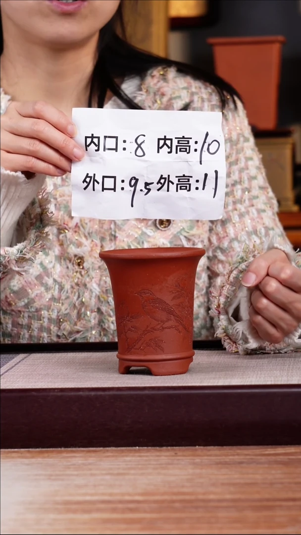 紫砂花盆新款清水泥刻绘牡丹鸟迷你喇叭一只无托