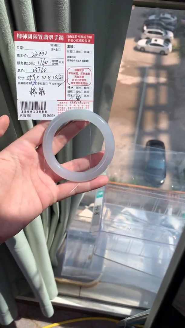 未镶嵌手镯翡翠可*?姐姐250912888
