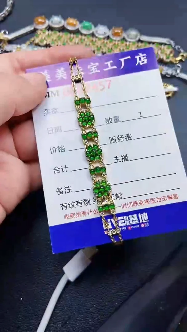 颈饰银S925镶嵌翡翠2457