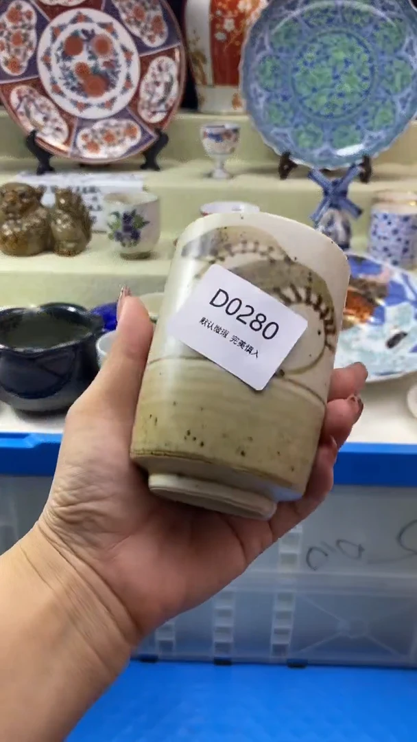其他M**i瓷片 默认微瑕 完美慎入280