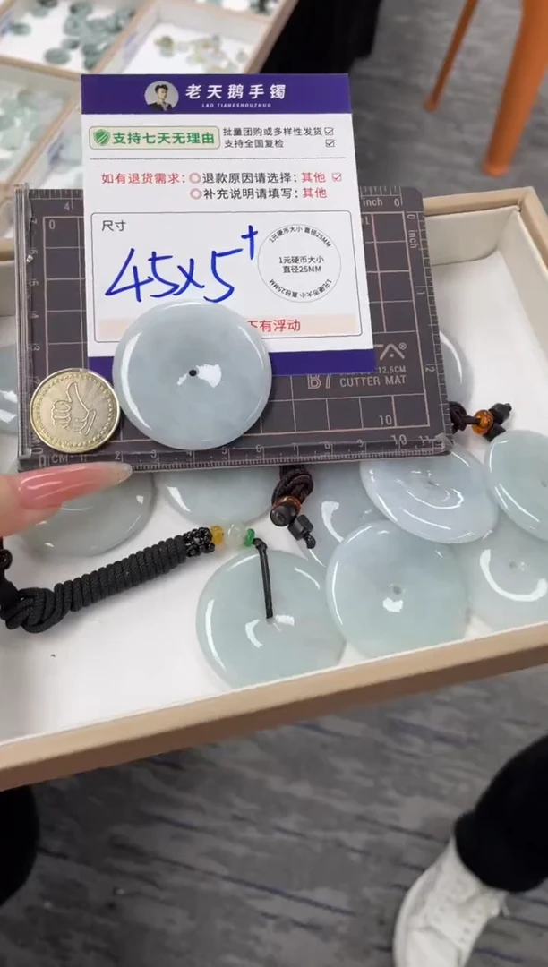 未镶嵌挂件翡翠福利大平安扣/多样性发其一ZBCP