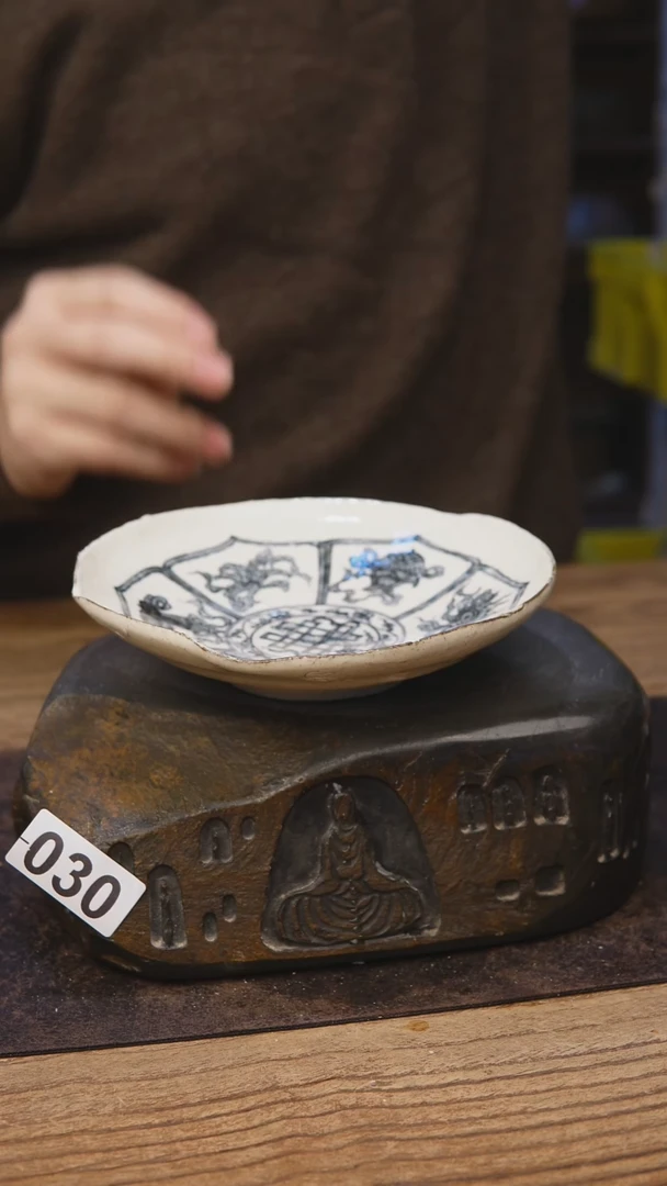 爆裂粉引青花030