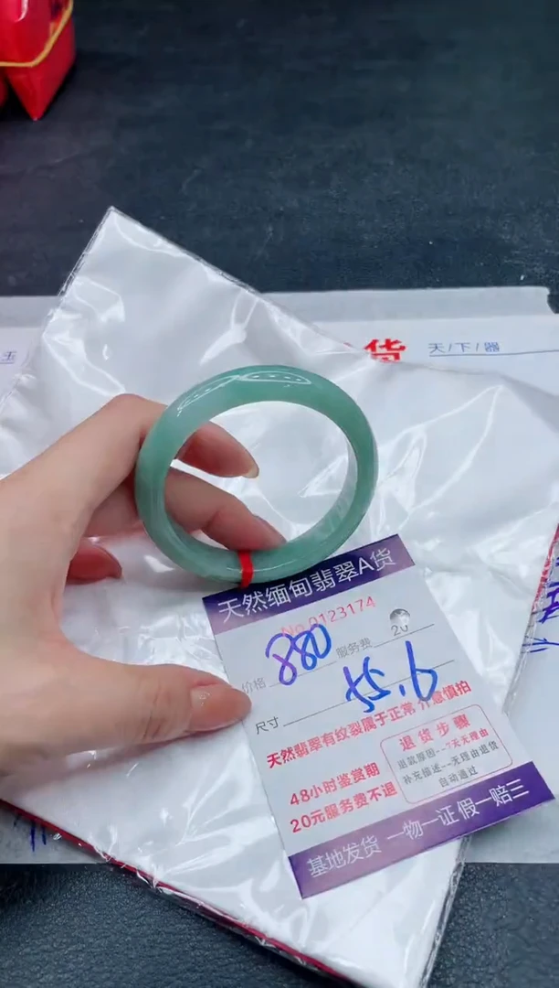 翡翠手镯未镶嵌880.00000