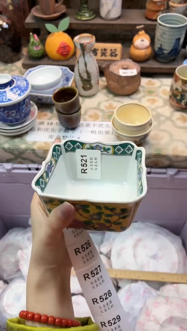 瓷器丶****儿   R521