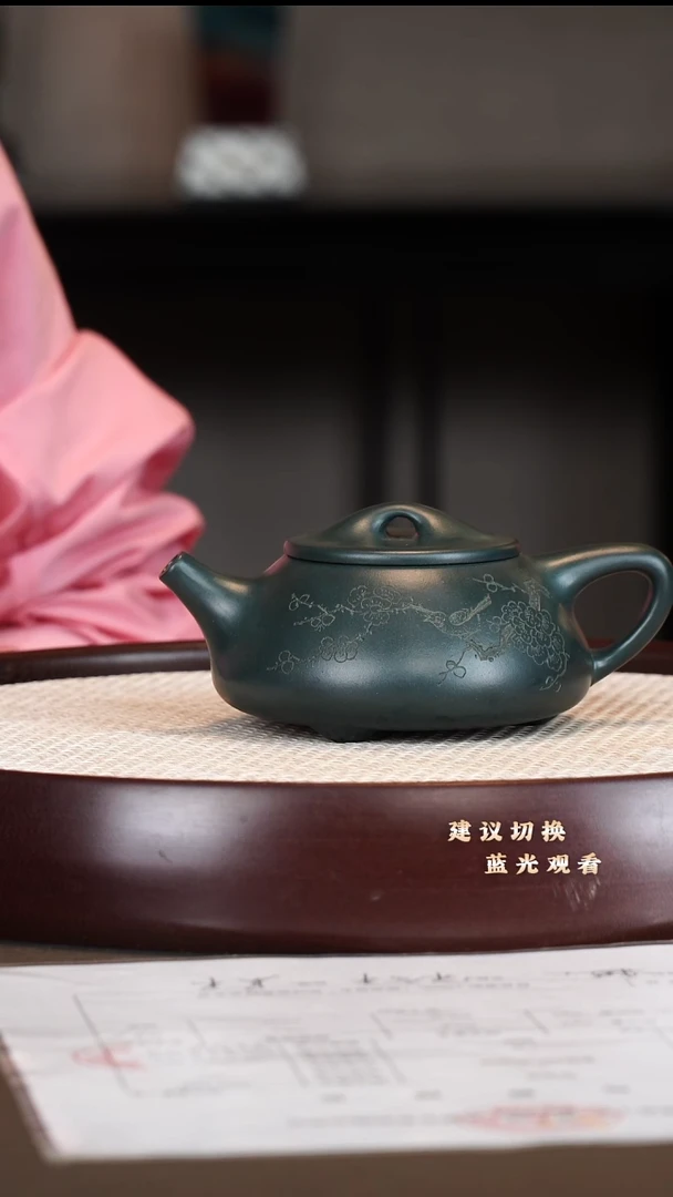 茶壶紫砂陈旭明 景舟石瓢 明国绿 260cc