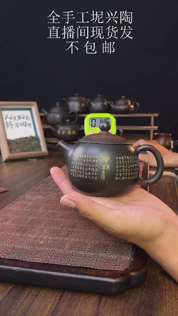 new直播间手工壶链接916