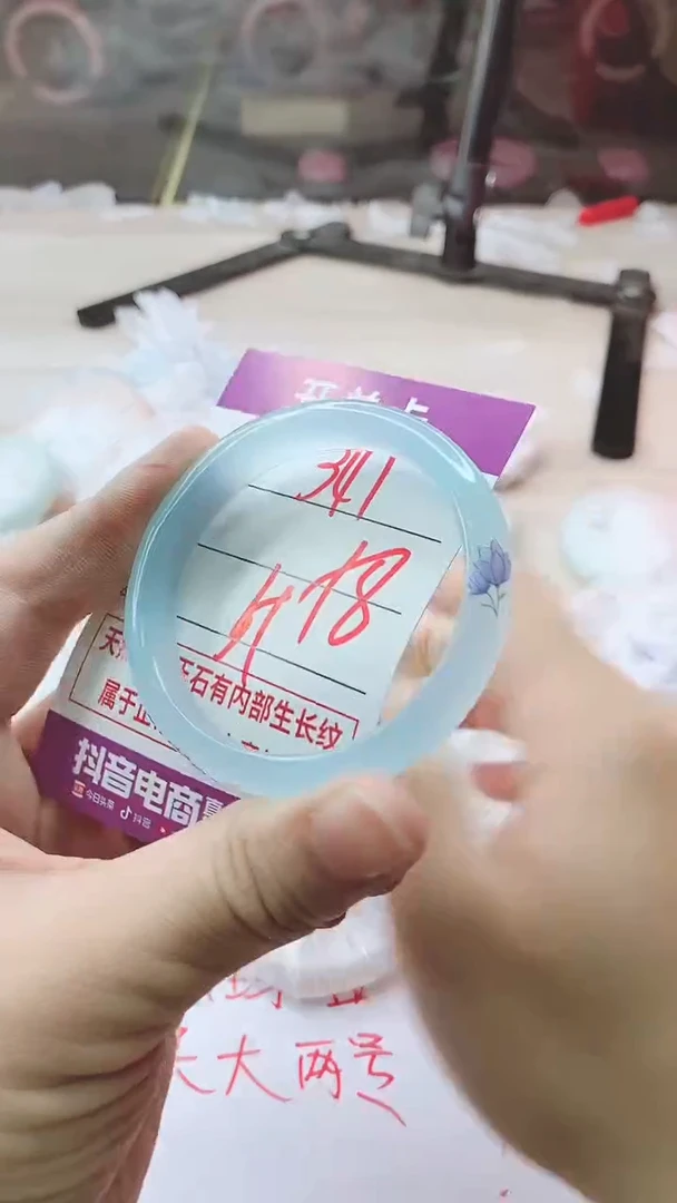 手镯玛瑙/玉髓未镶嵌341