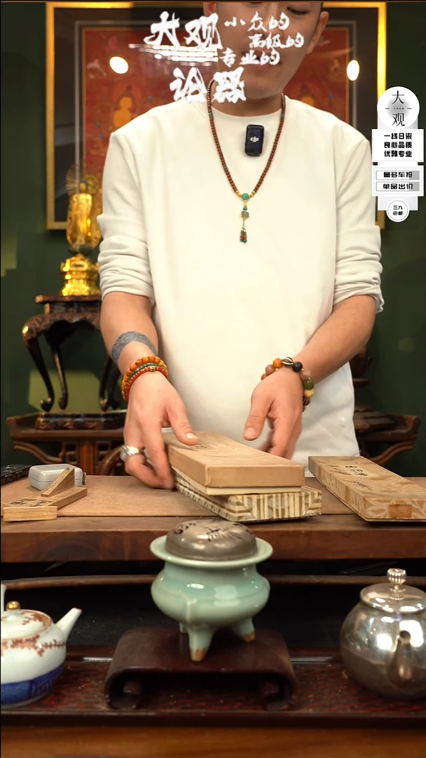 【闪购商品】瓷片大观论器三只