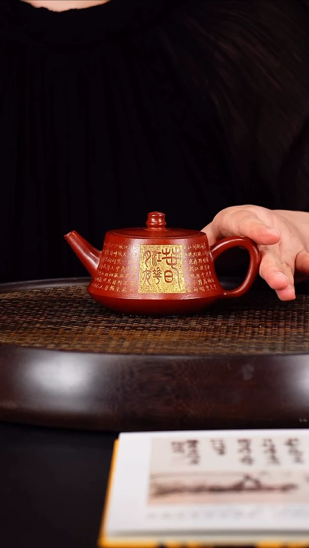 茶壶紫砂王品荣 柱础117  五八老朱泥 220毫升