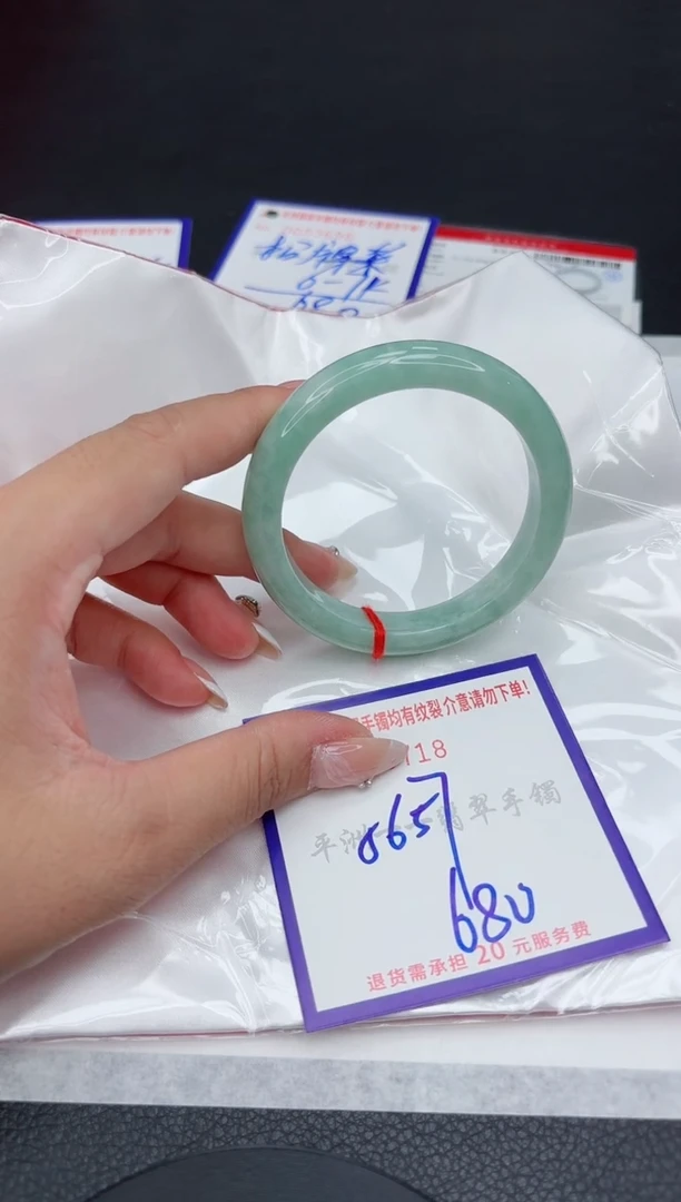 未镶嵌手镯翡翠1