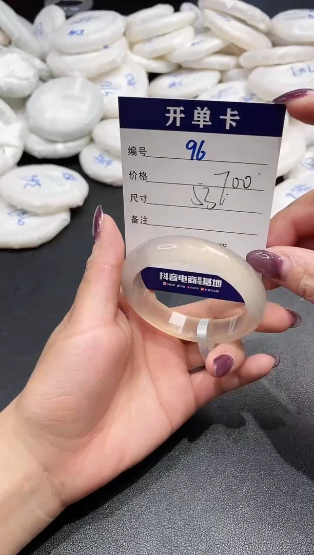 手镯玛瑙/玉髓未镶嵌96