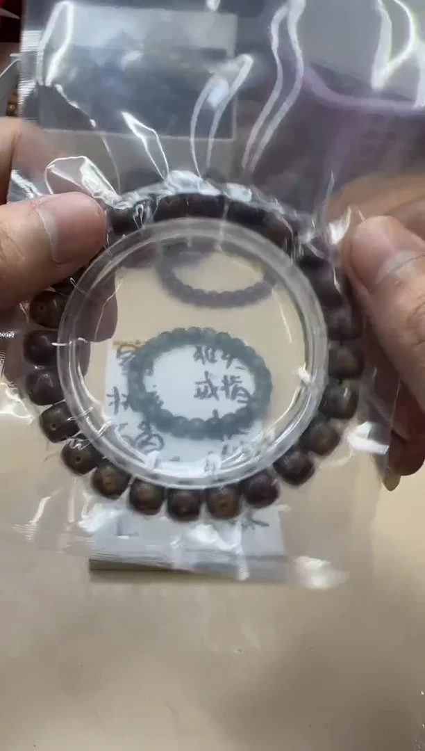 手串星月菩提092712 星月黑金单圈