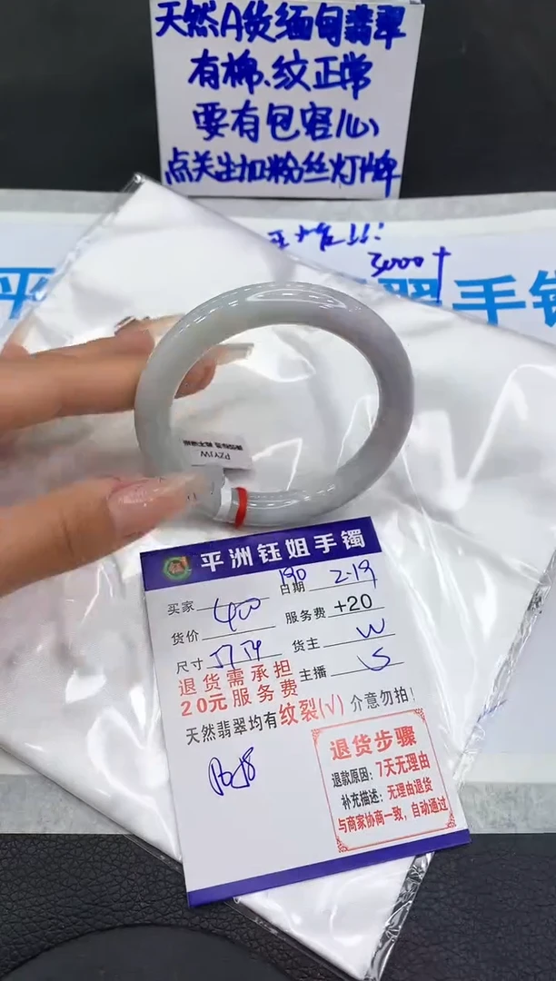 【闪购商品】翡翠手镯未镶嵌11111111111