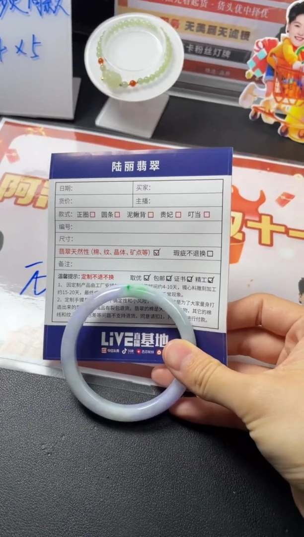 未镶嵌手镯定制翡翠～****～定制手镯DZS2/YYFC