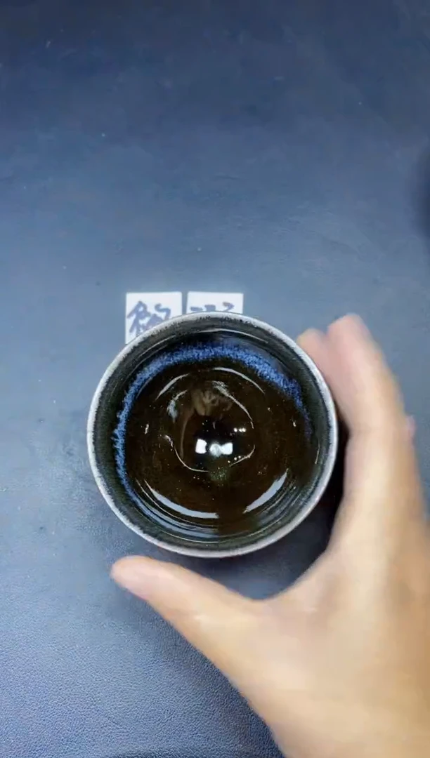 茶盏45微瑕