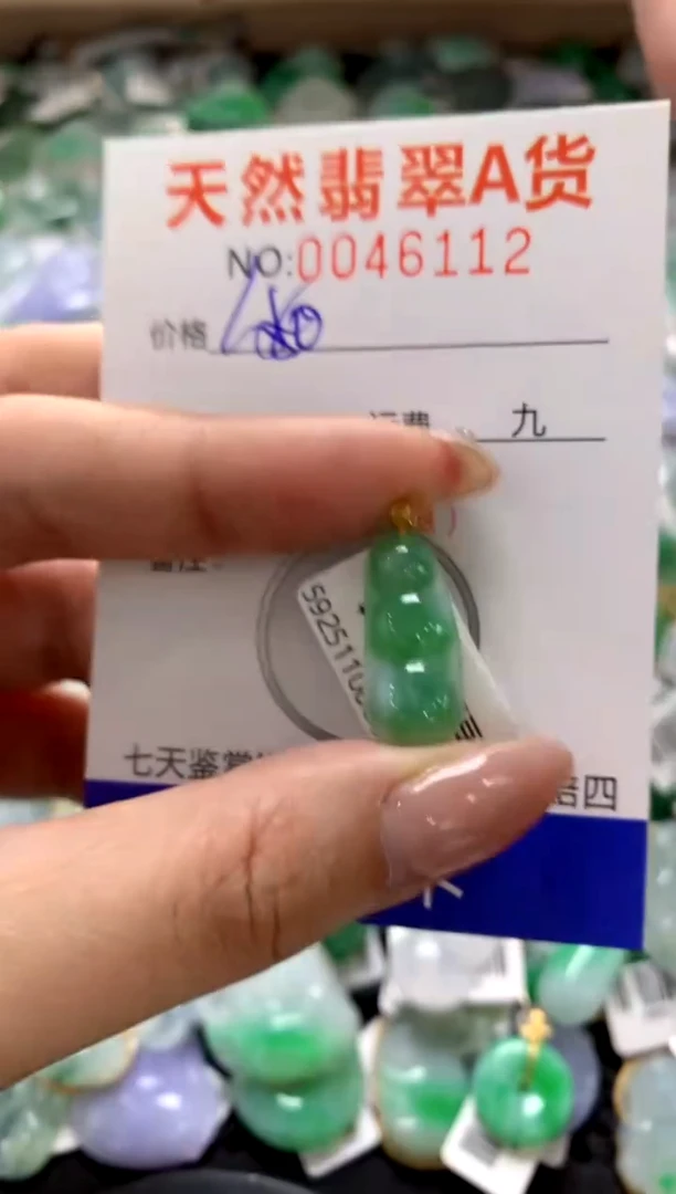 颈饰18K金镶嵌翡翠1111111111111111