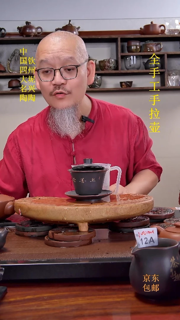 陶瓷/紫砂/建盏/茶周边