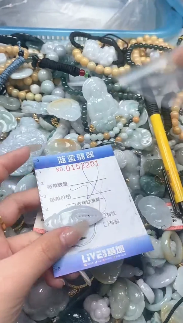 【闪购商品】翡翠颈饰未镶嵌闪购0152201