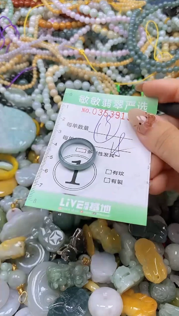 颈饰未镶嵌翡翠闪购0353913