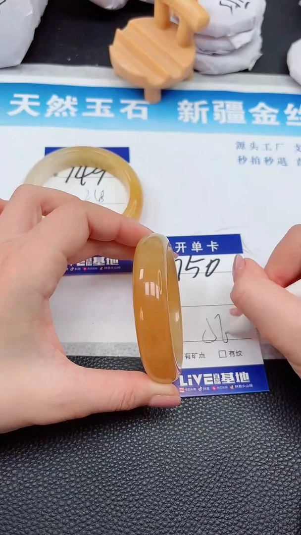 【闪购商品】石英质玉手镯未镶嵌750
