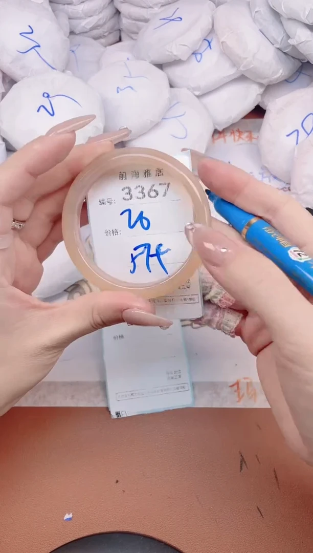 【闪购商品】玛瑙/玉髓手镯未镶嵌3367