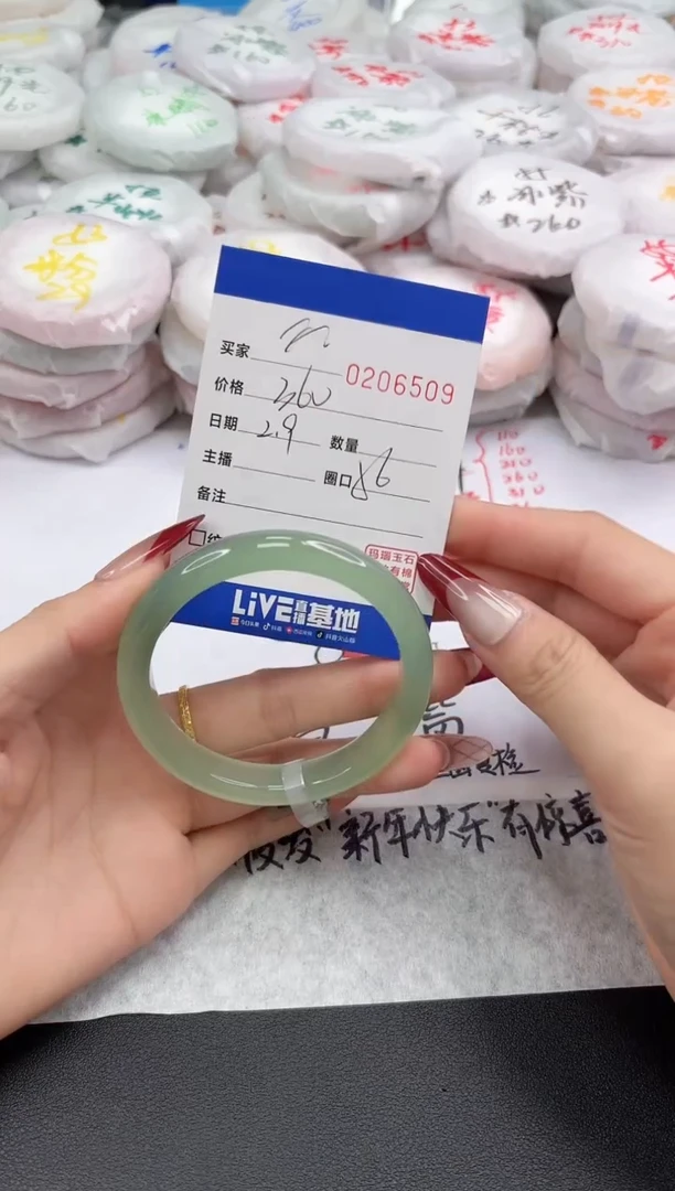 【闪购商品】玛瑙/玉髓手镯未镶嵌6509