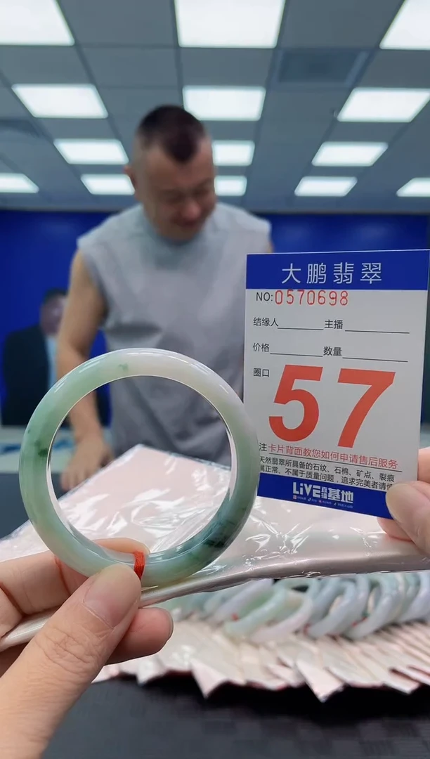 未镶嵌手镯翡翠AAAAAAAAAA