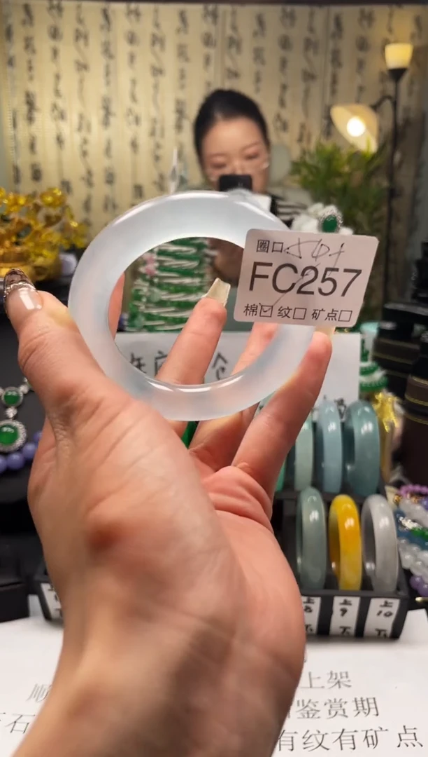 静宝石英岩手镯FC257