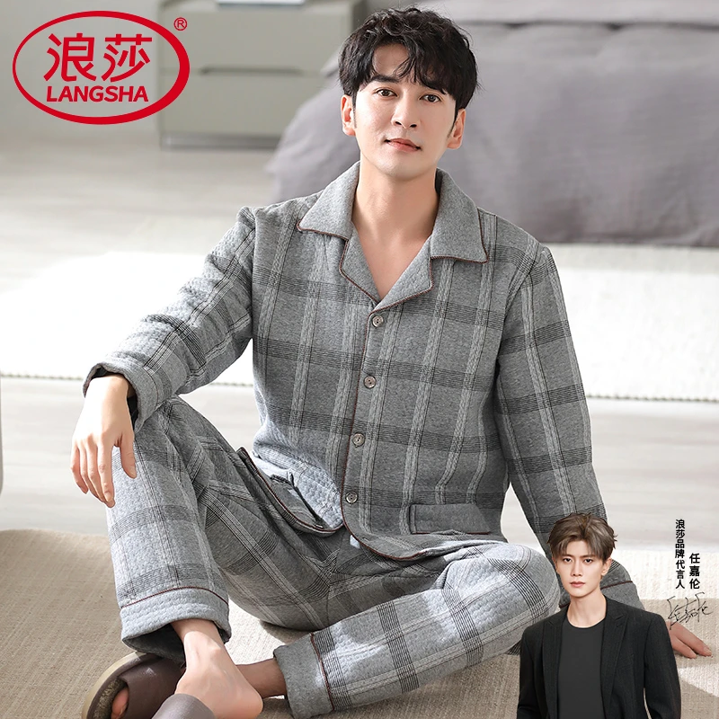 浪莎睡衣男士秋冬款空气棉长袖夹层宽松冬季加厚可外穿家居服套装
